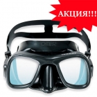 Маска O.ME.R. Bandit Exclusive mirror lens